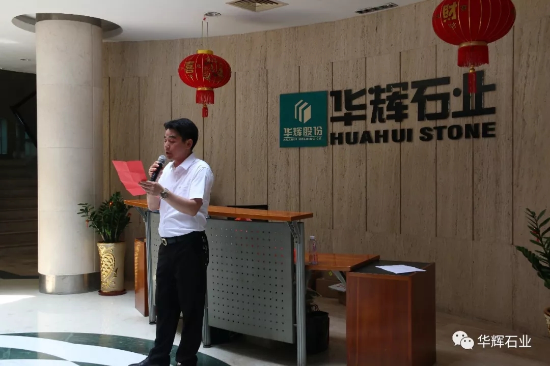 1530501359786263.jpg 华辉比赛.webp.jpg