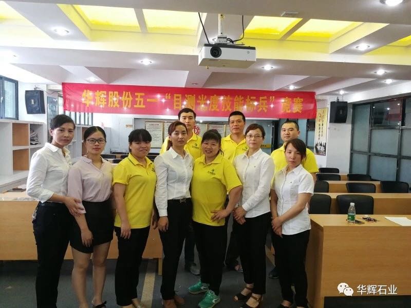 1530501957129667.jpg 华辉比赛1.jpg