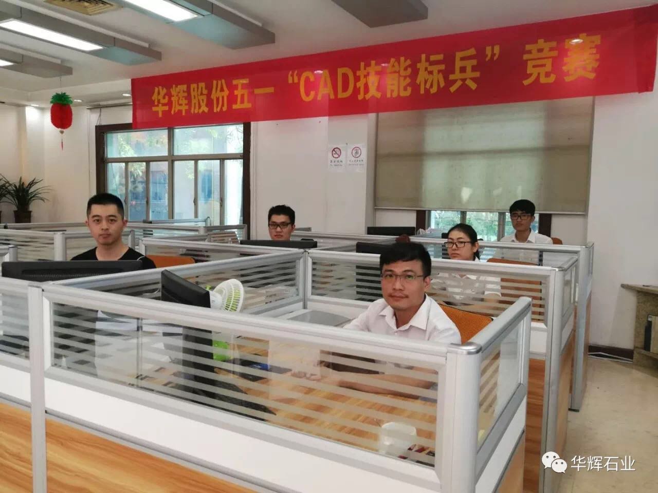 1530501976847999.jpg 华辉比赛2.jpg