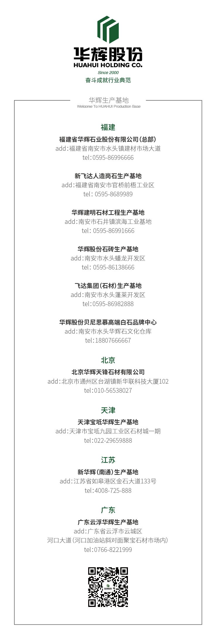 1564717169433561.jpg 20.jpg