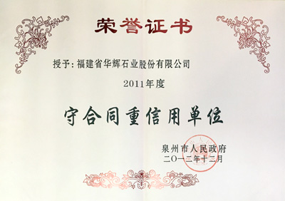 Quanzhou Shou contract heavy credit unit