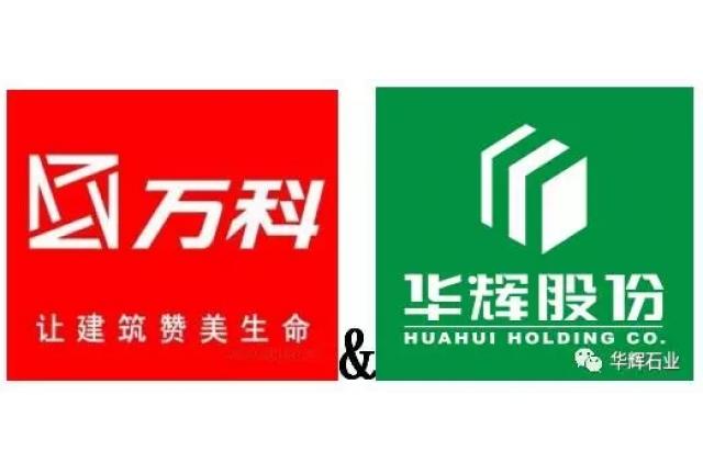 又中集采，华辉股份&佛山万科携手共进