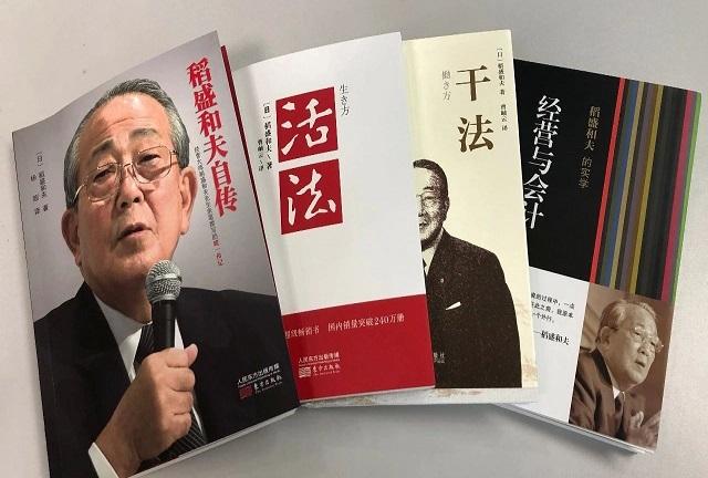 华辉股份阿米巴哲学读书会圆满成功